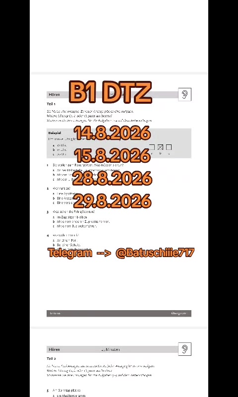 @مؤكد b1+b2