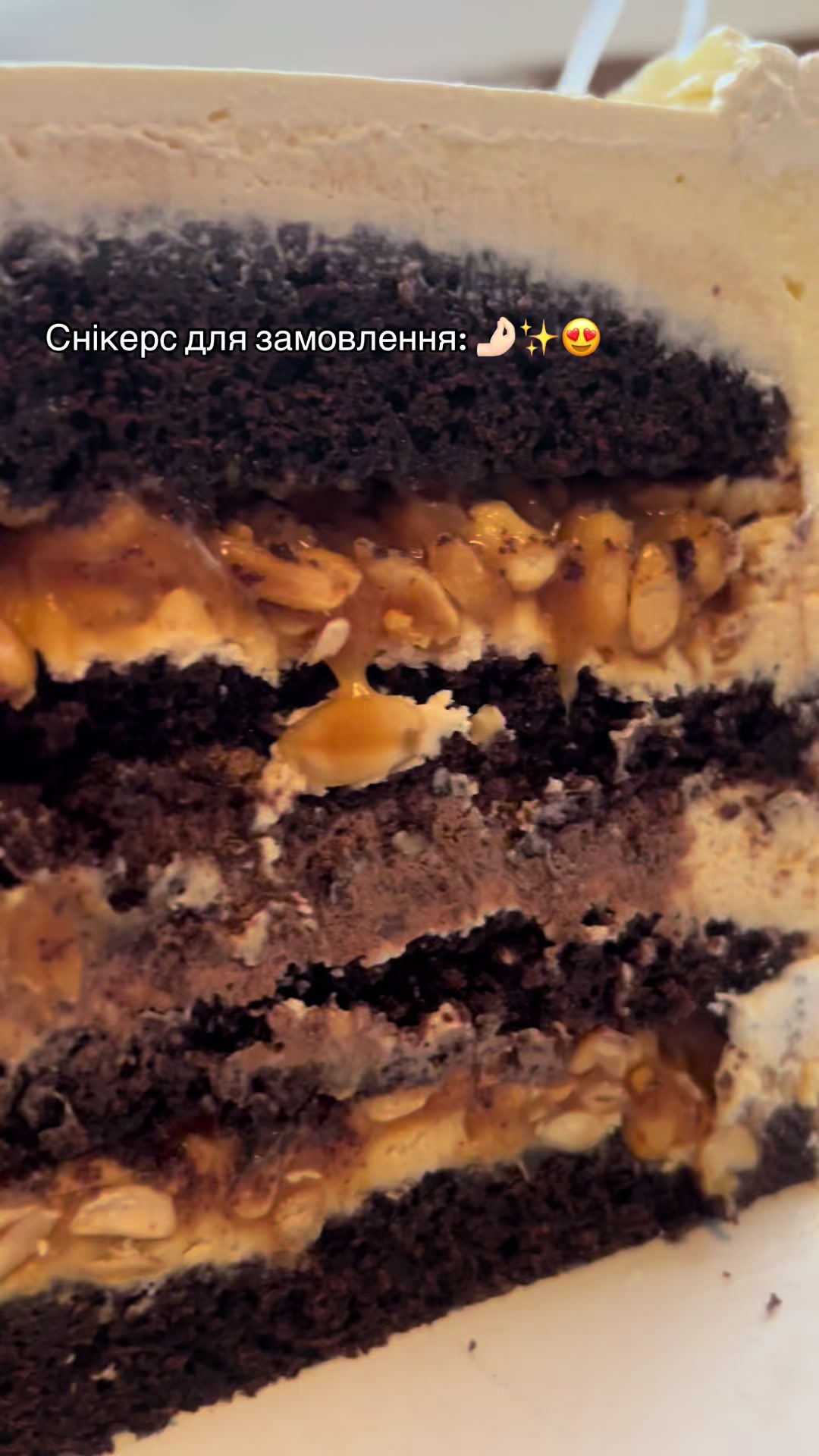 @Лена Чмут