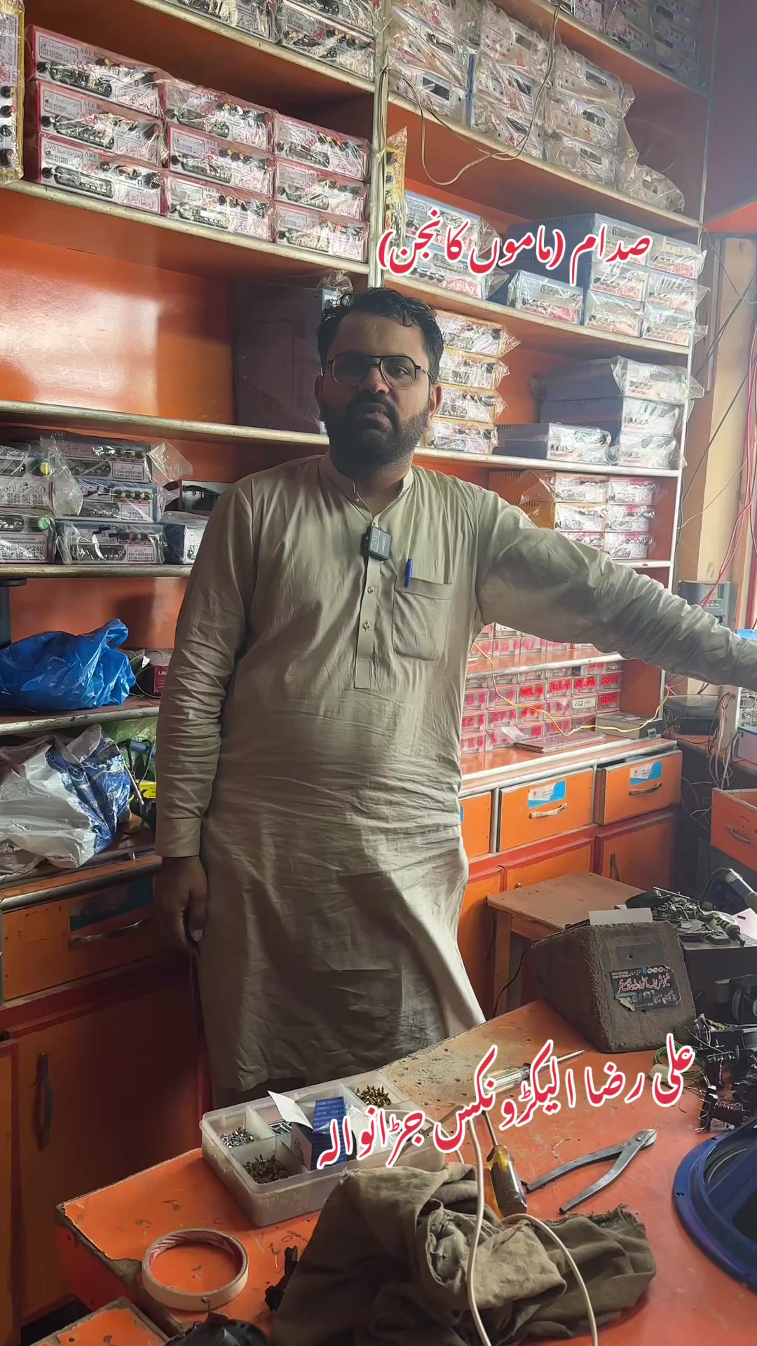 @Ali Raza Electronics Jaranwala