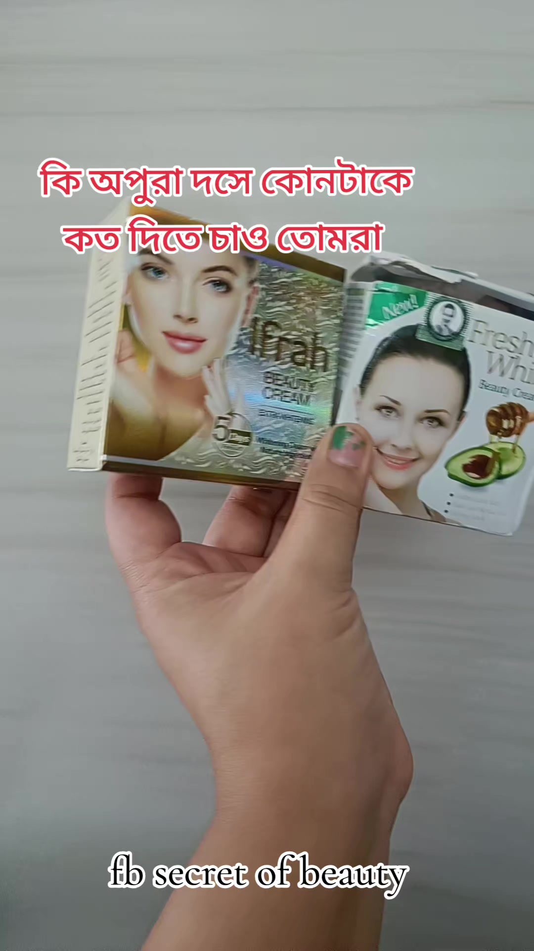 @secret of beauty