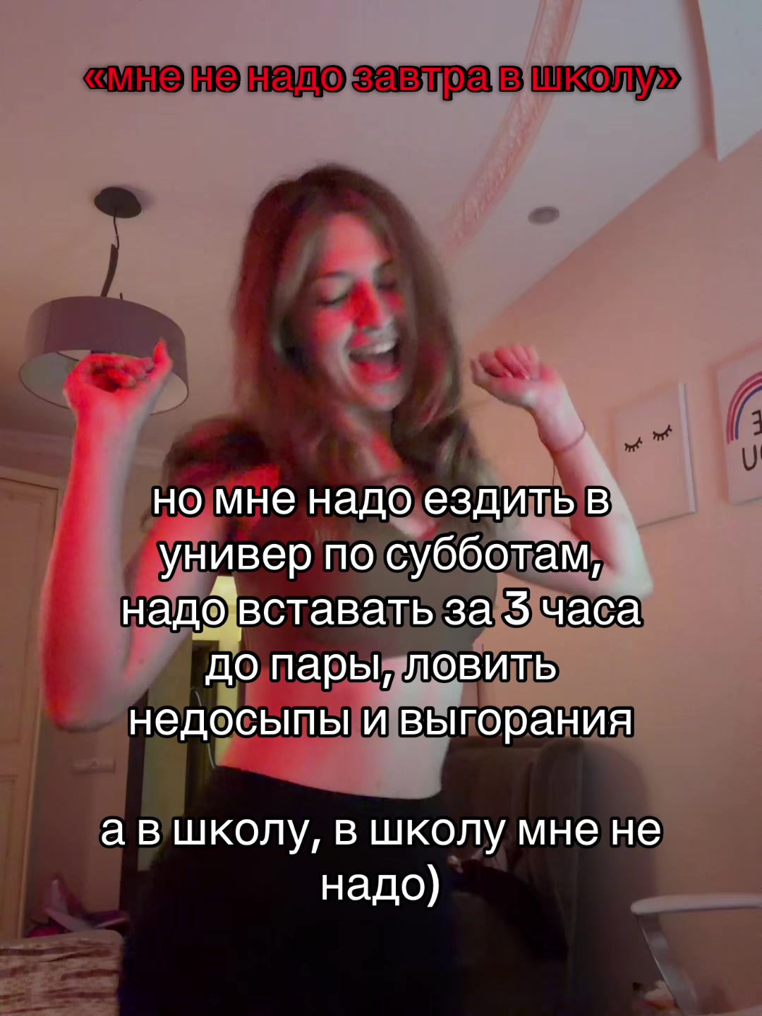 @Та самая комфортик