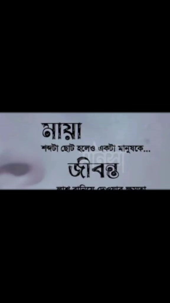 @♥️♥️আমার;সপ্ন ;তুমি♥️♥️