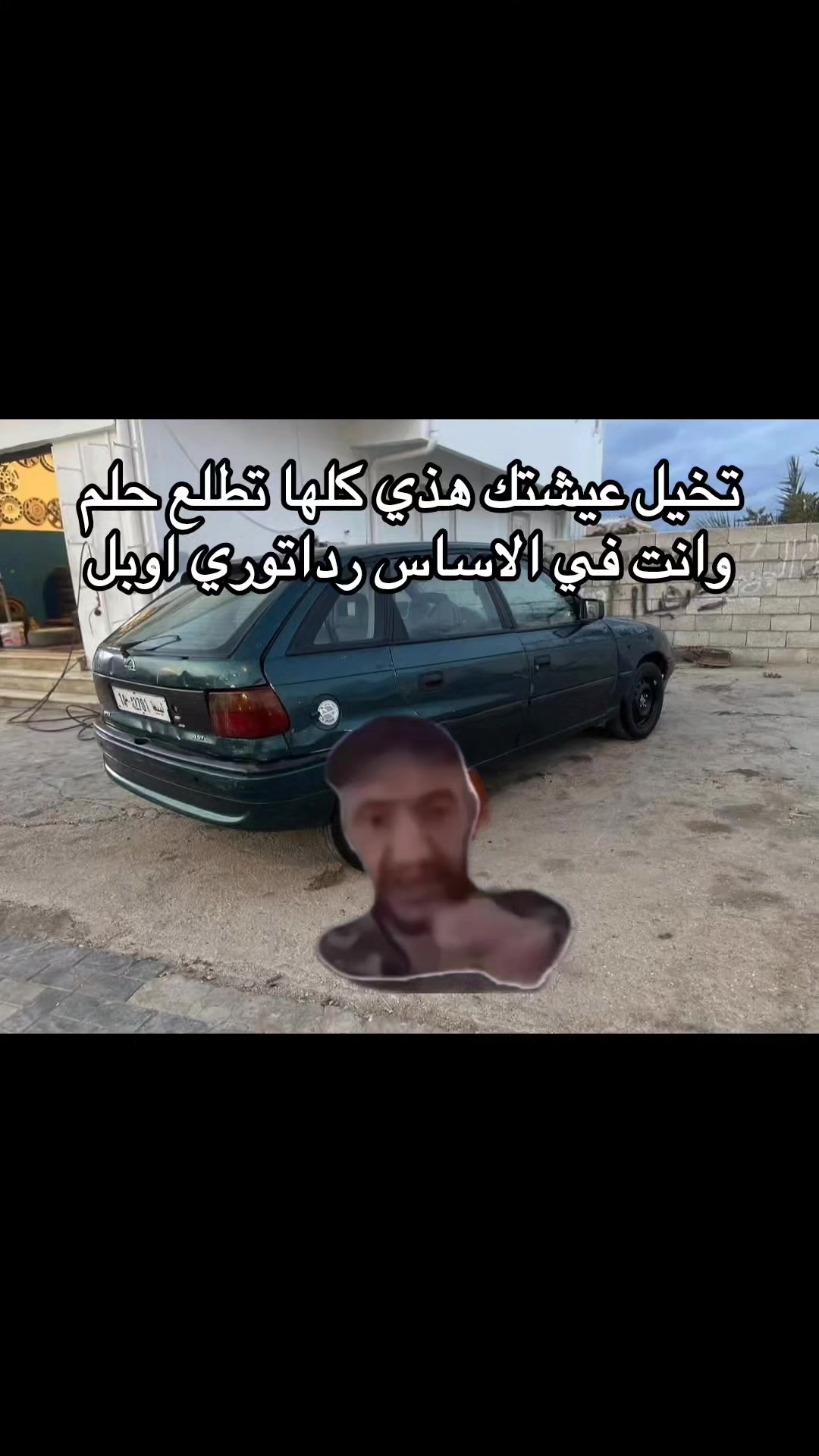 @﮼حمادي؟🌀