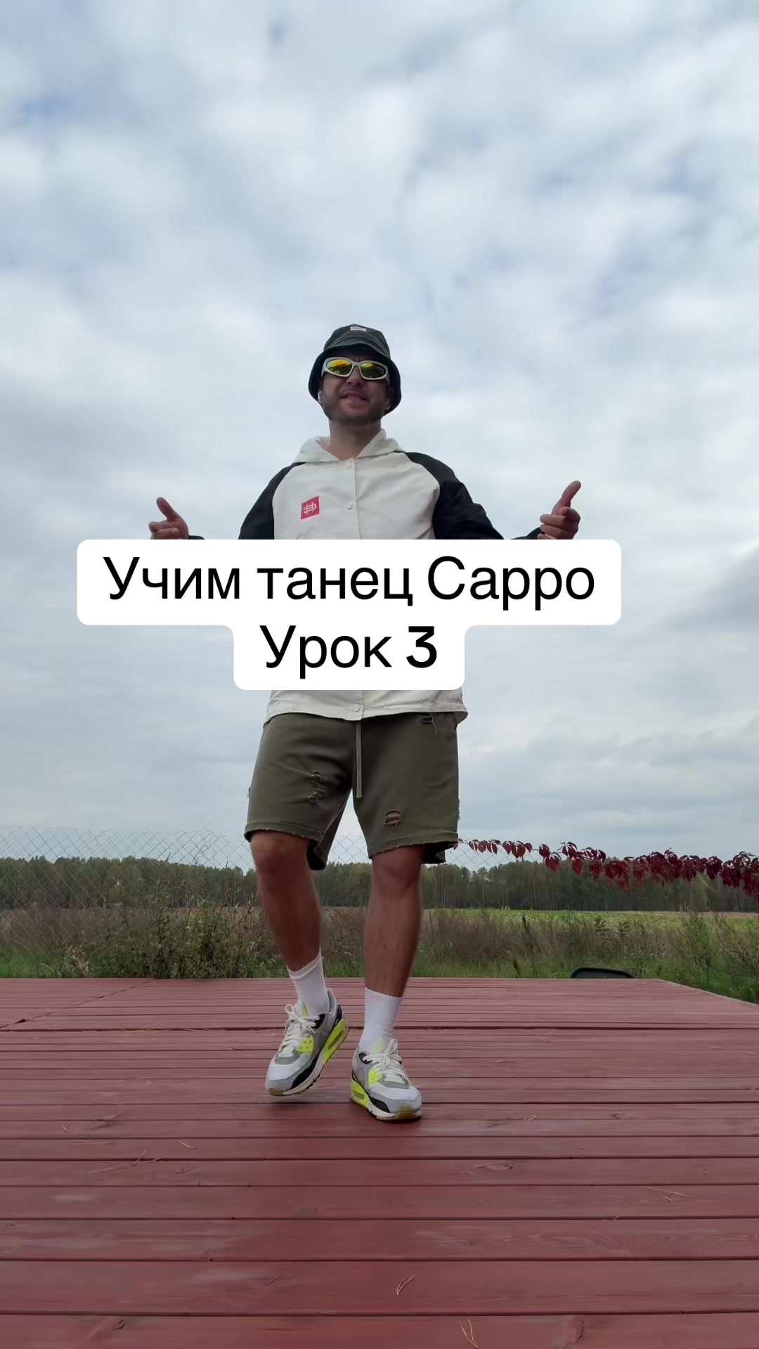 @ФЛИП РОК