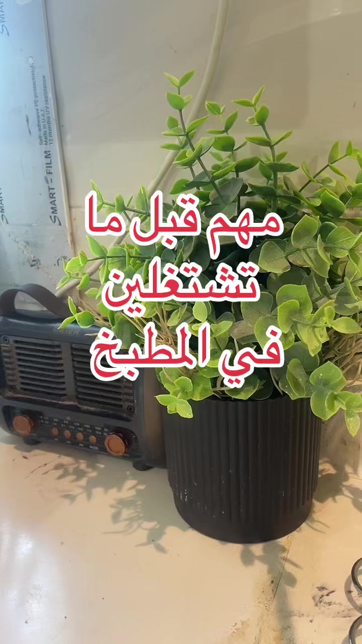 @S7abhr