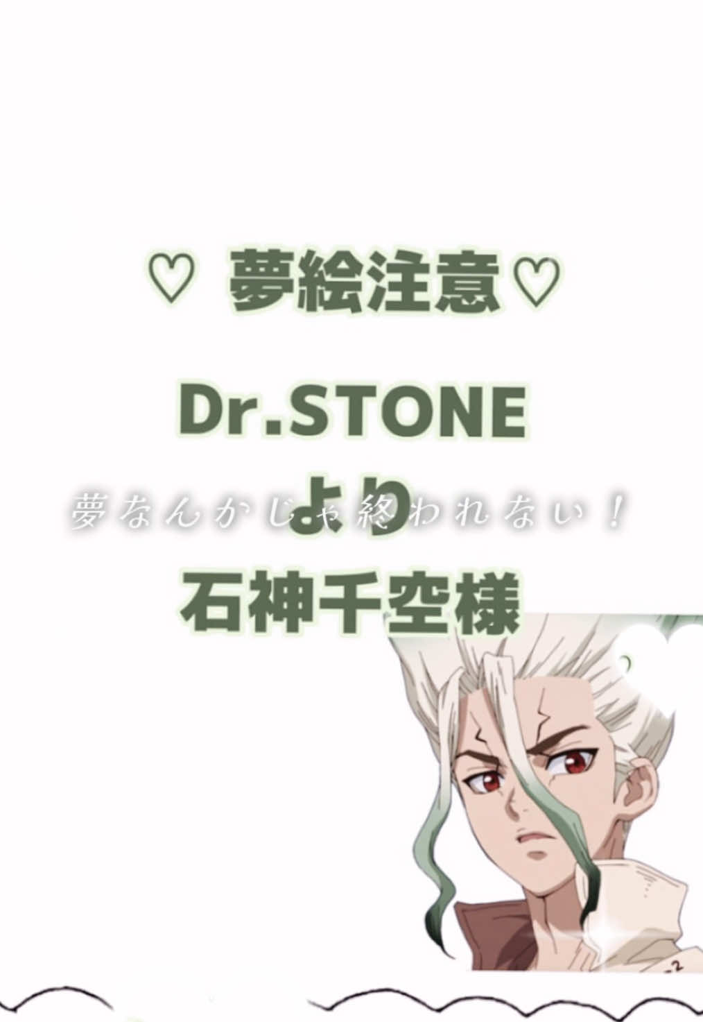 @彗。