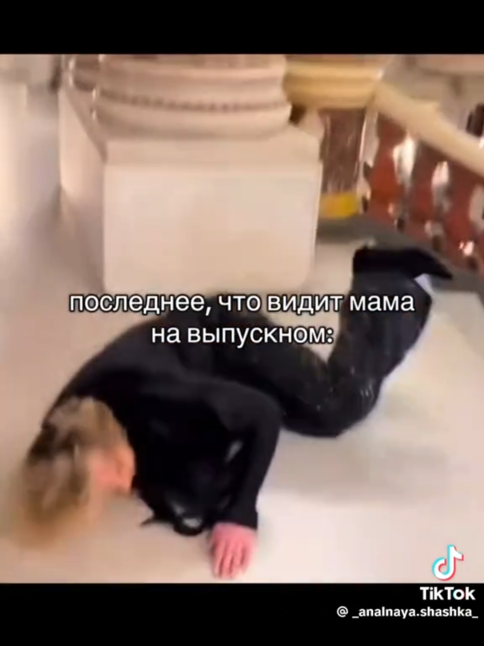 @Дашина РОМАшка