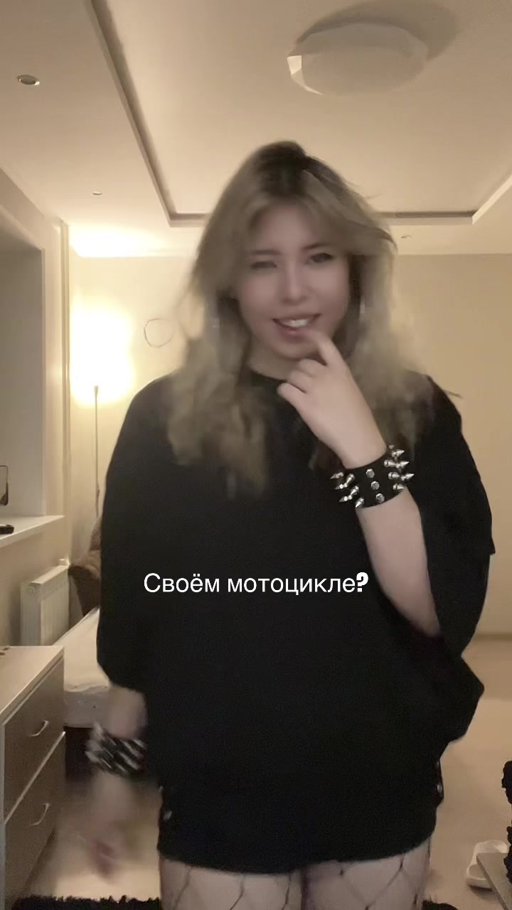 @сторчись либо спейся