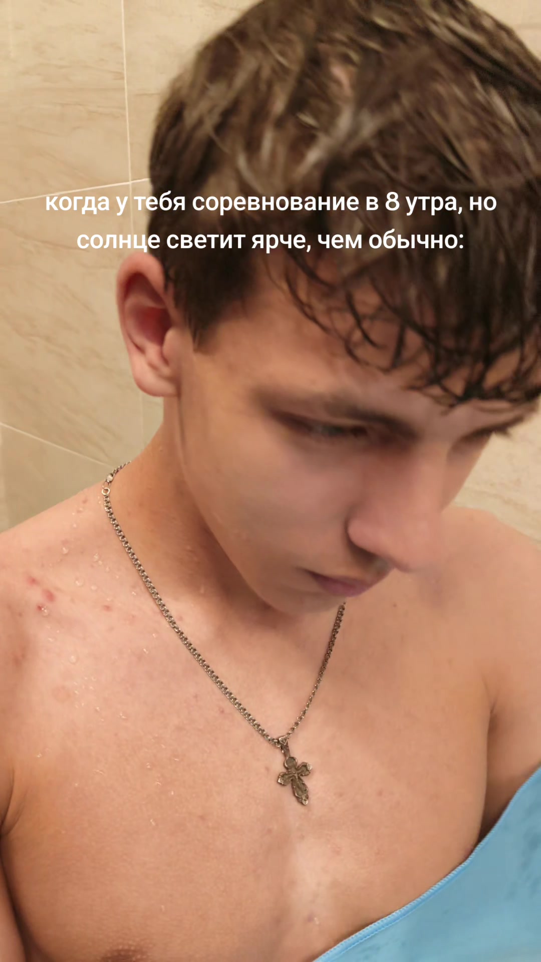 @шик шик