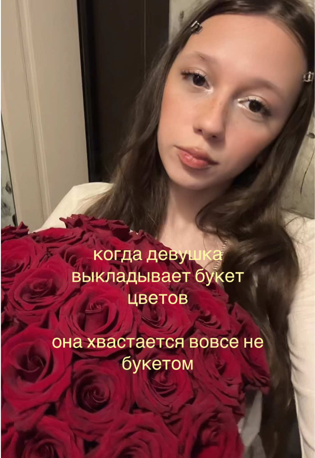 @дарюша 🪽