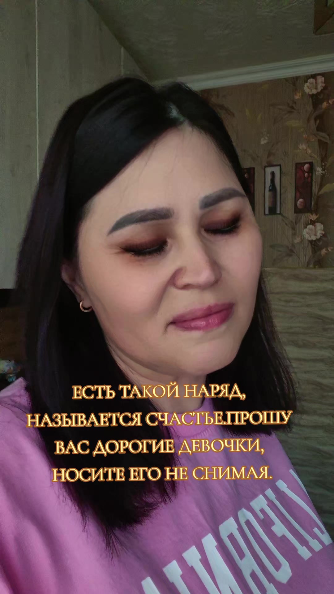 @꧁༺ 🦂АЛЬФИЯ 🦂༻꧂
