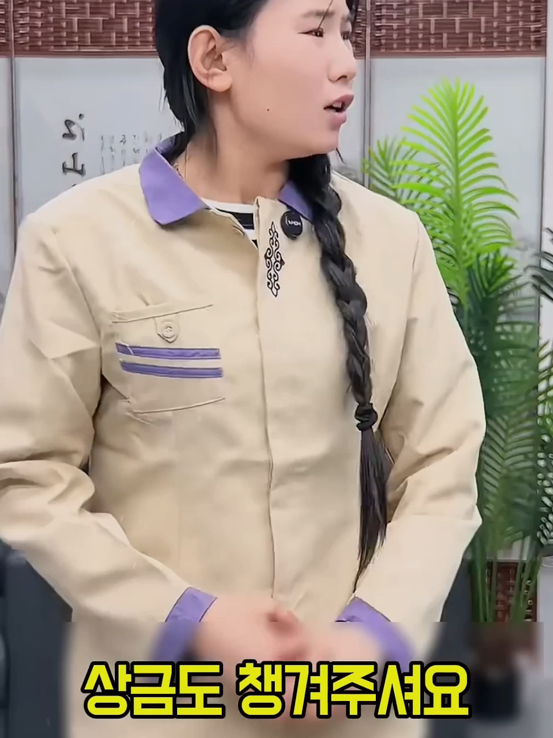 @허니버터TV