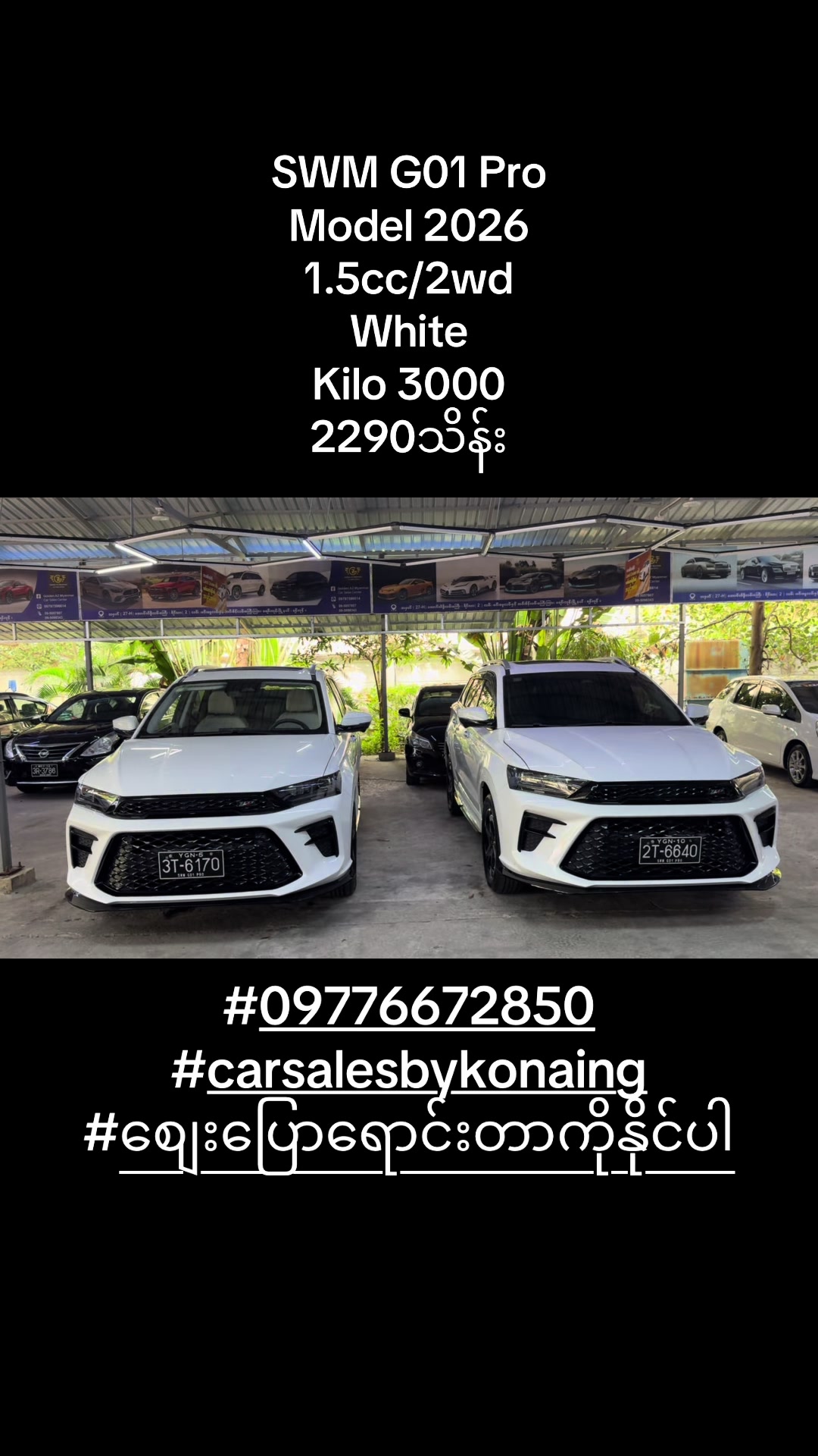 @Car Sale By Ko Naing