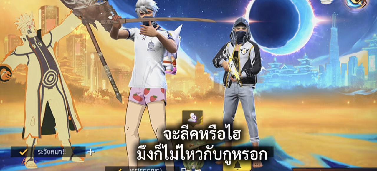 @ไอซ์(462) ช่องหลัก