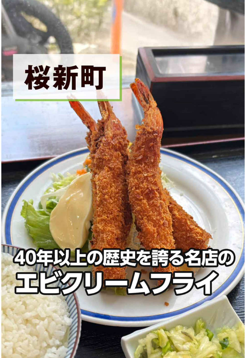 @世田谷情報ナビ【気軽に行けるグルメ・名所】