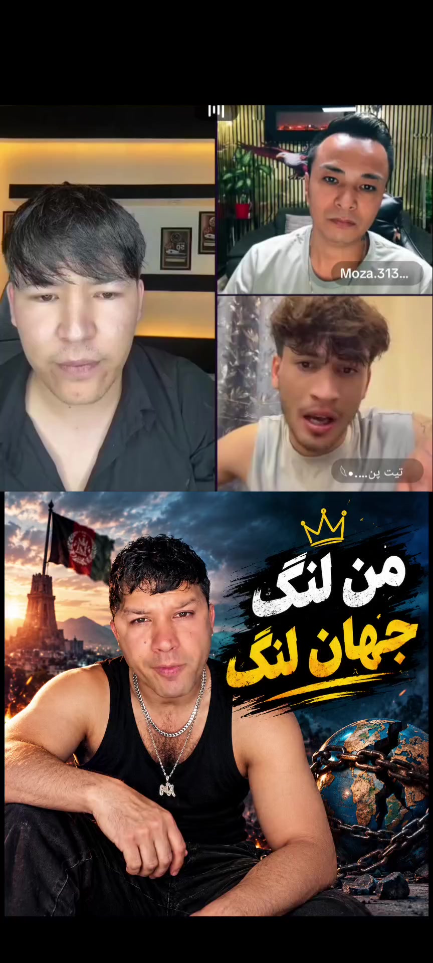 @Your_Media