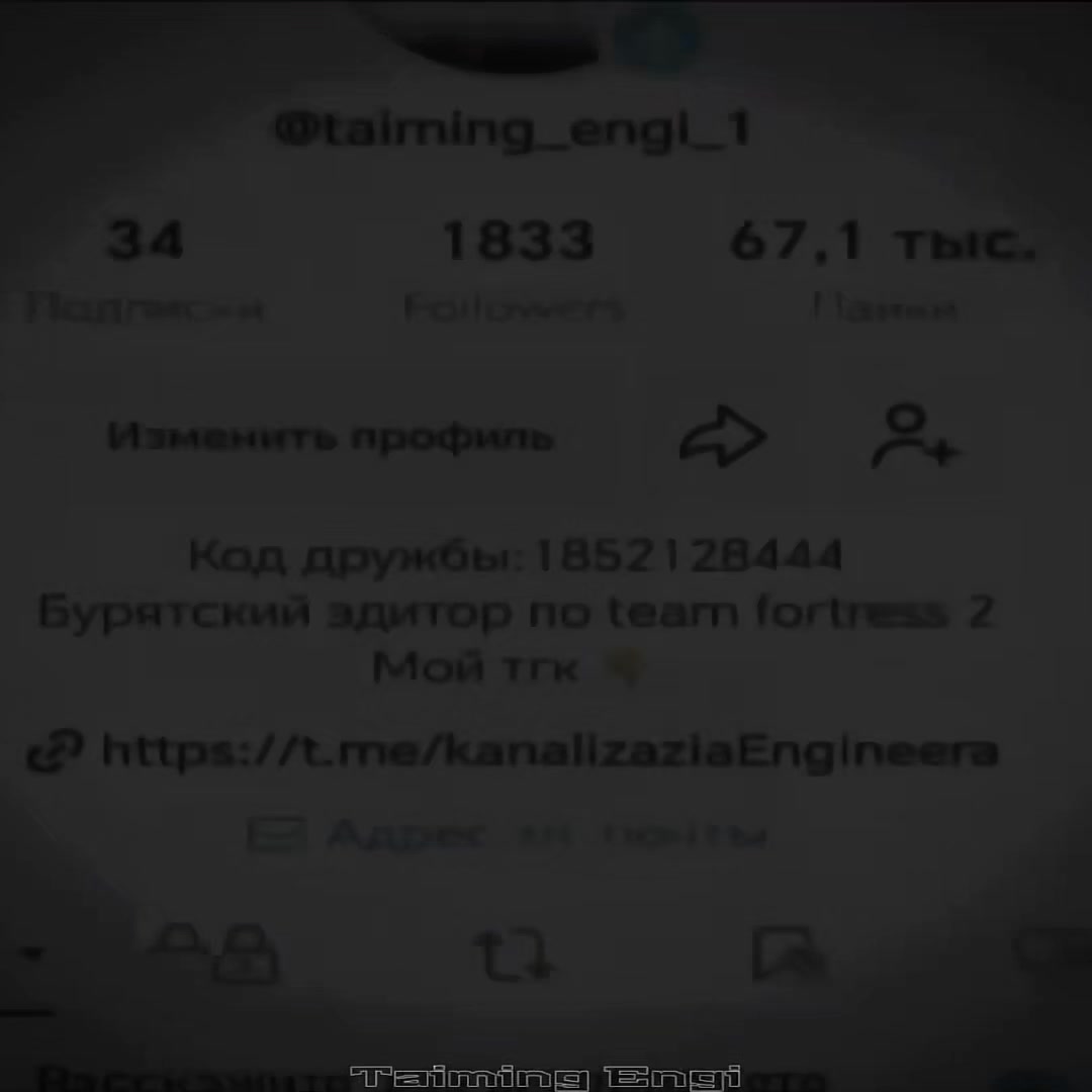 @𝚃𝚊𝚒𝚖𝚒𝚗𝚐 𝙴𝚗𝚐𝚒