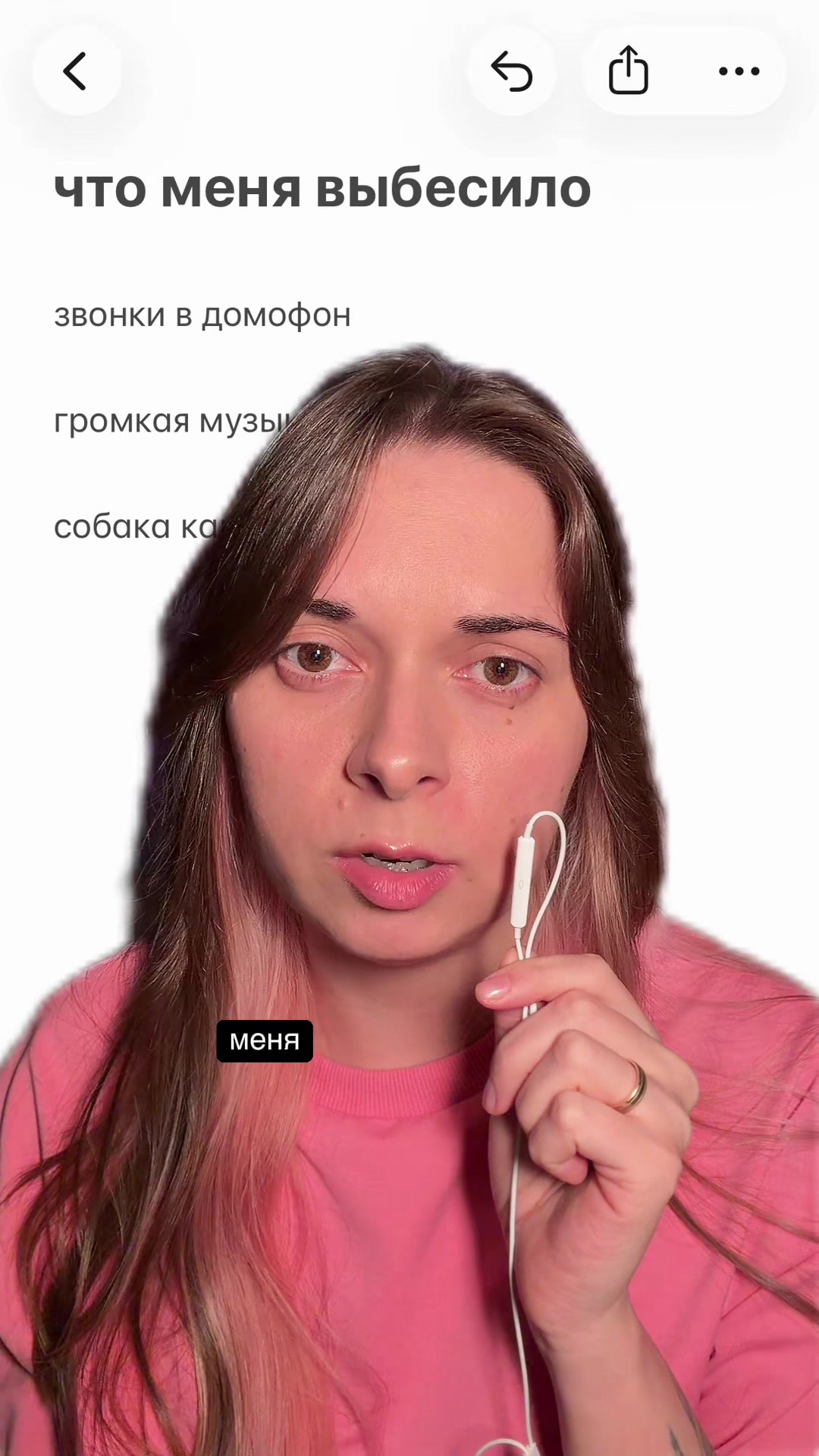 @настябрь