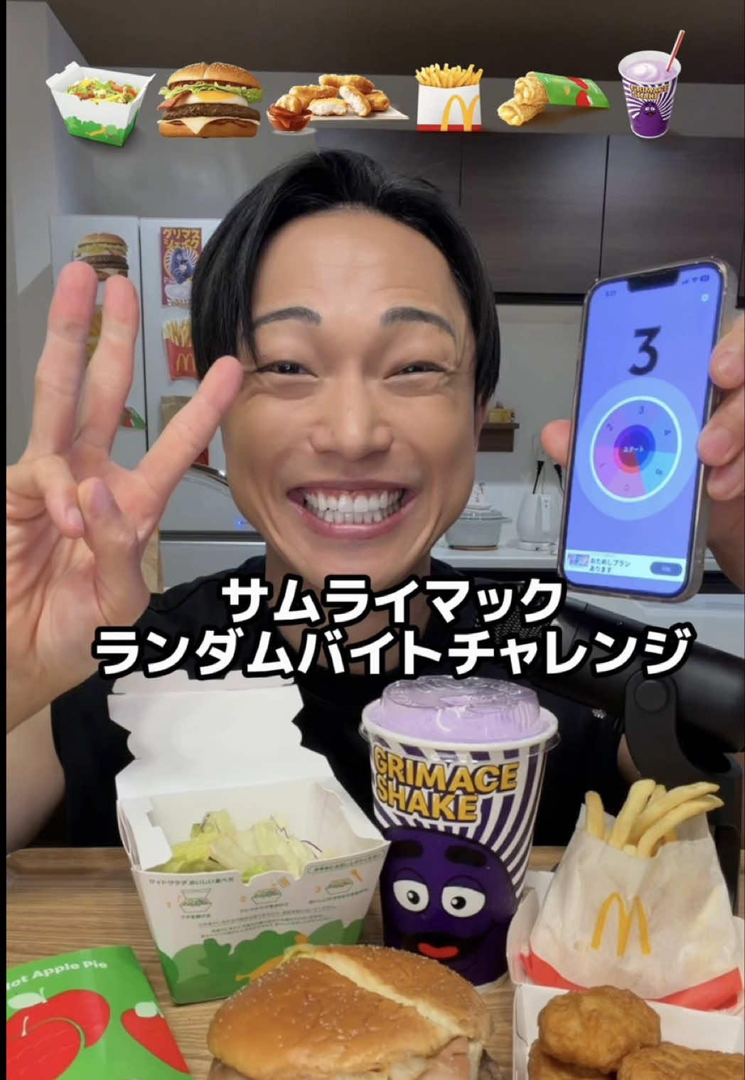 @チートレニーじゅん。