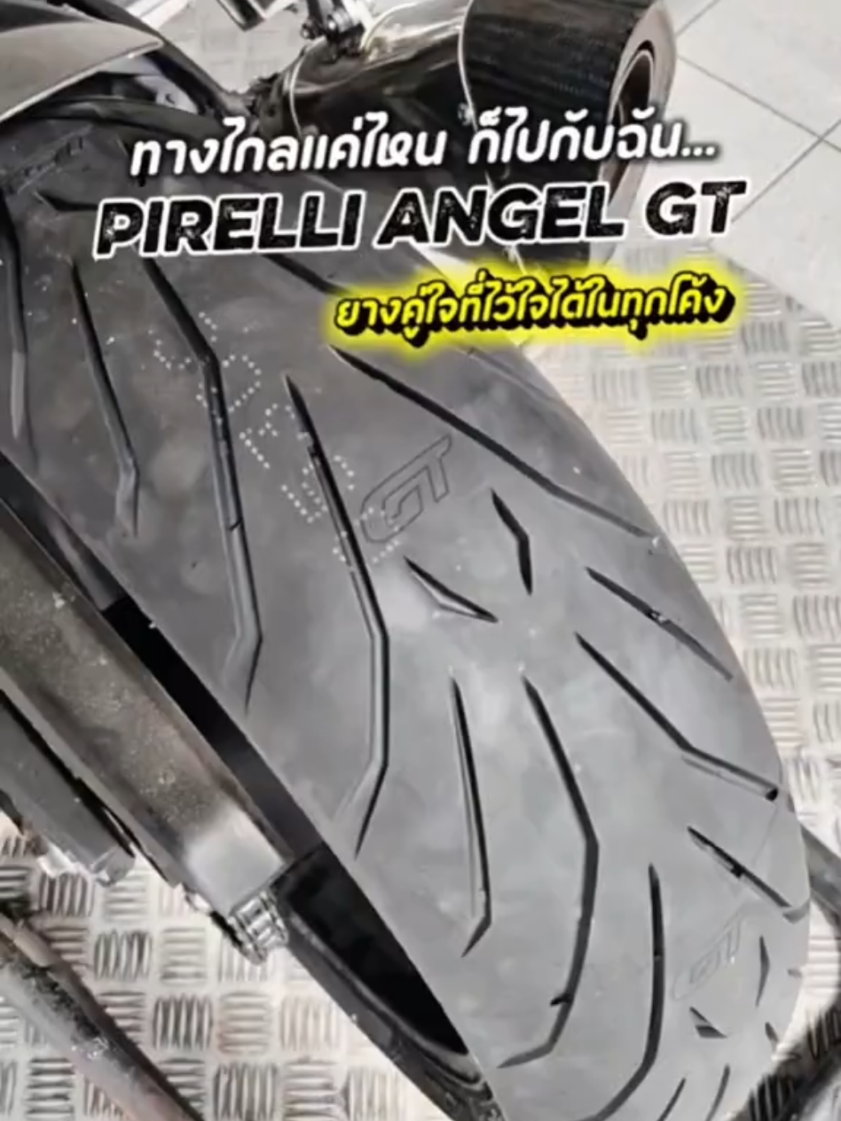 @BIGBIKE.SHOP