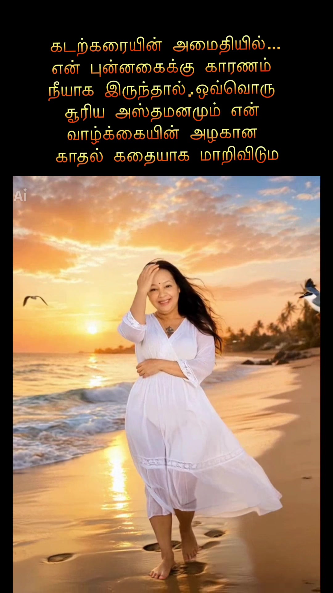 @Vijaya Ji