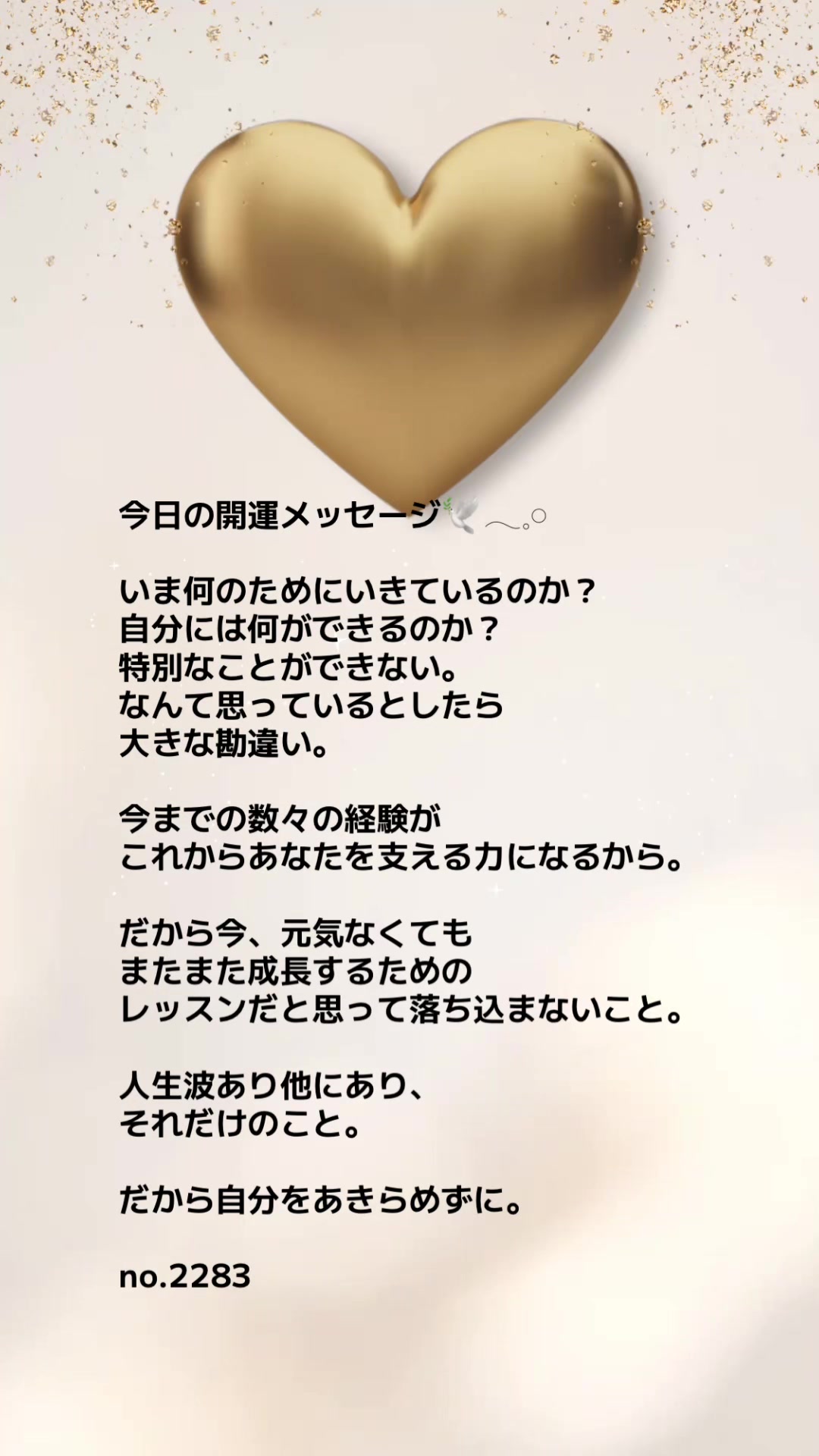 @あま姐さん🫧霊視ヒーラー