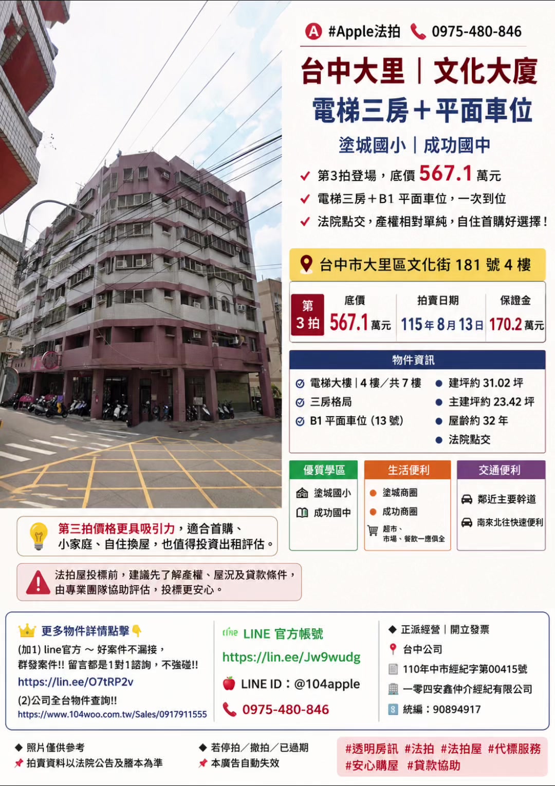 @喬小喬