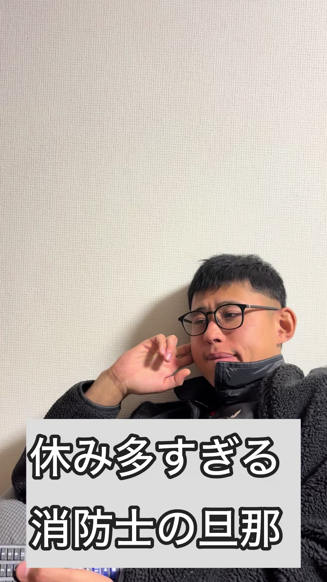 @ワタリ119
