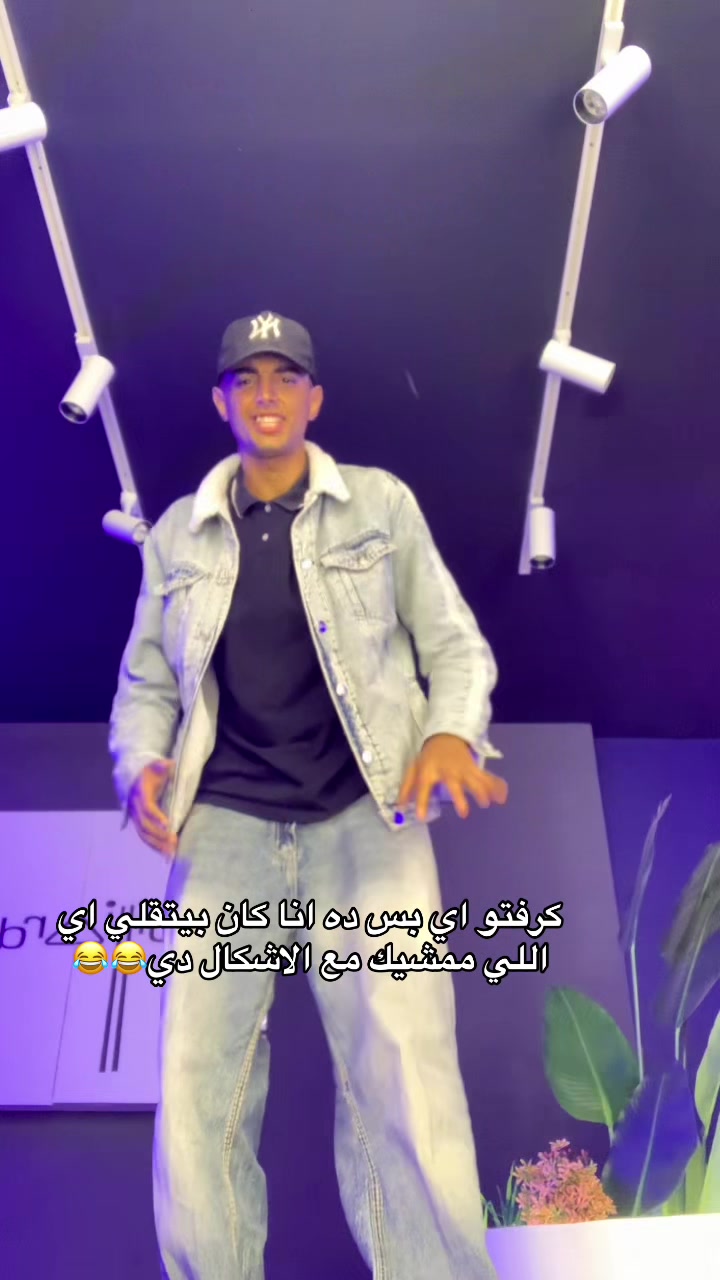 @يــو🤴🏽ســف 𝐘𝐎𝐔𝐒𝐒𝐄𝐅