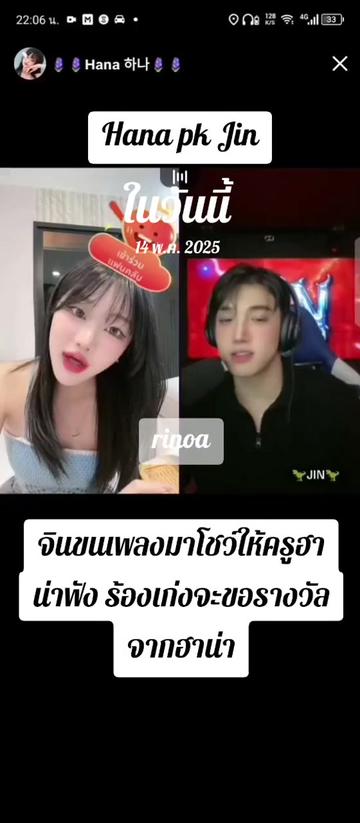 @Juno Rinoa จูโน่ รินัว