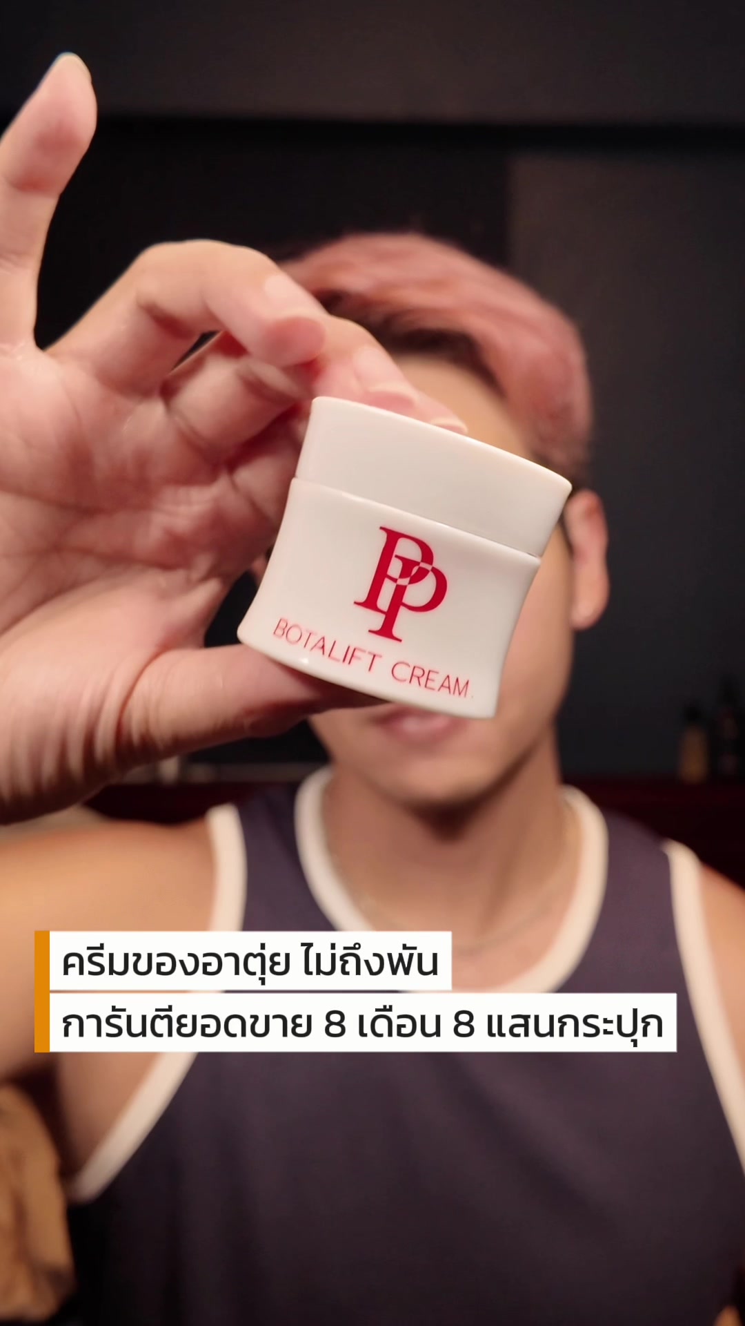 @Navaprut กนธ์