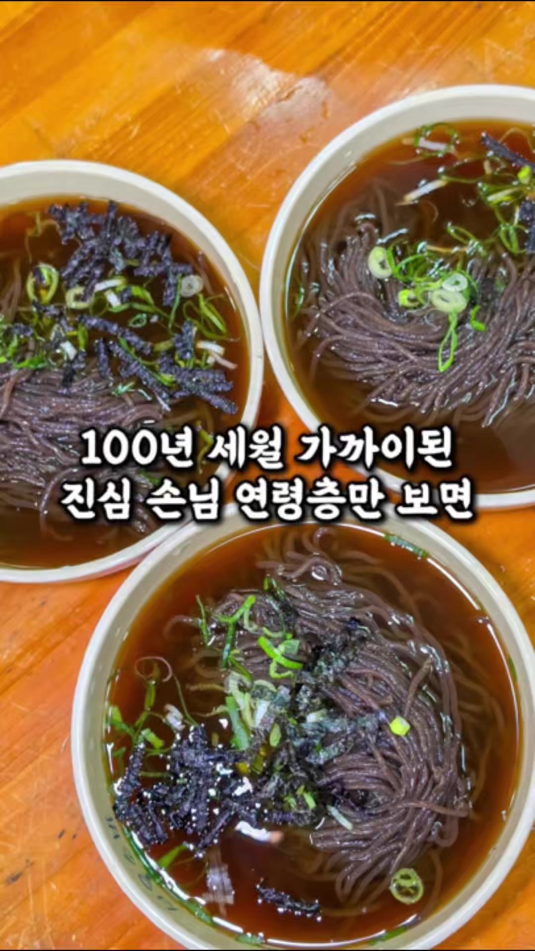 @전주맛집수기