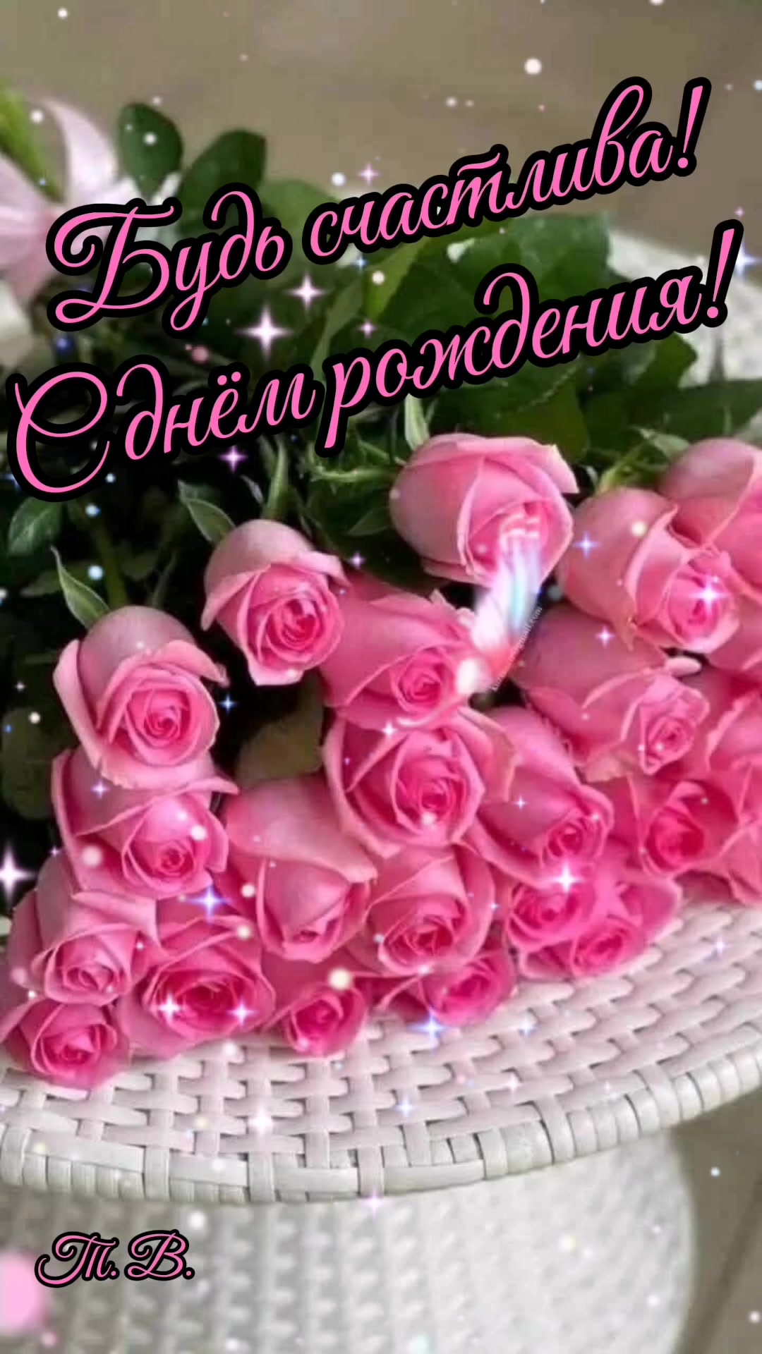 @Татьяна