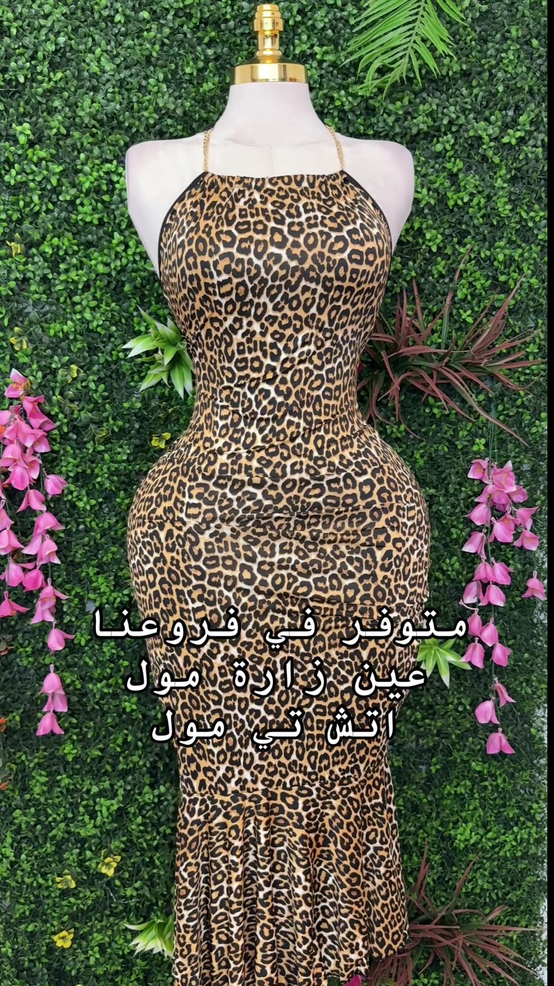 @إتش أند إل شوب