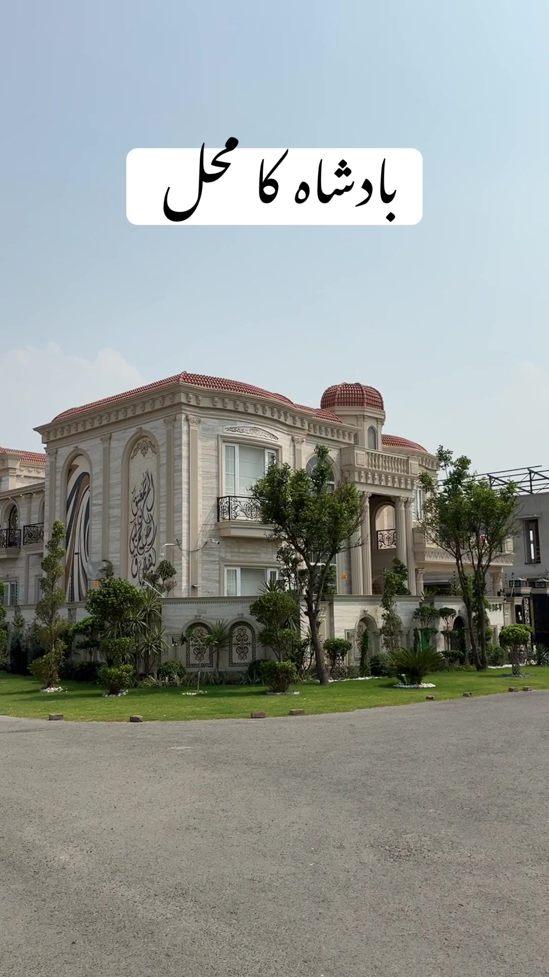 @KING ESTATE