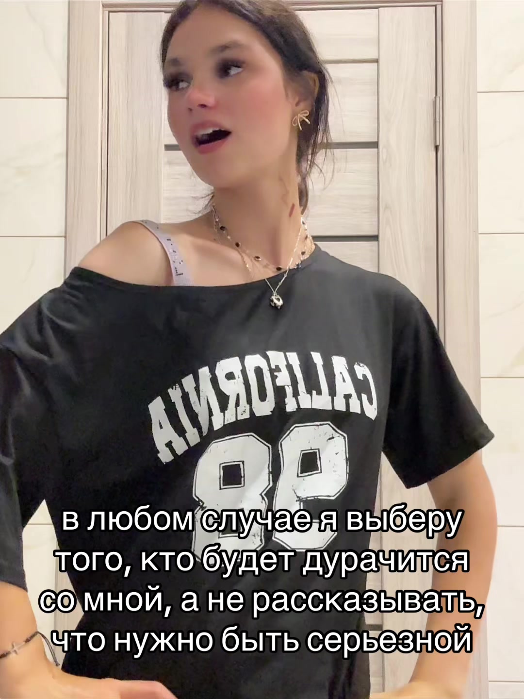 @Роника.