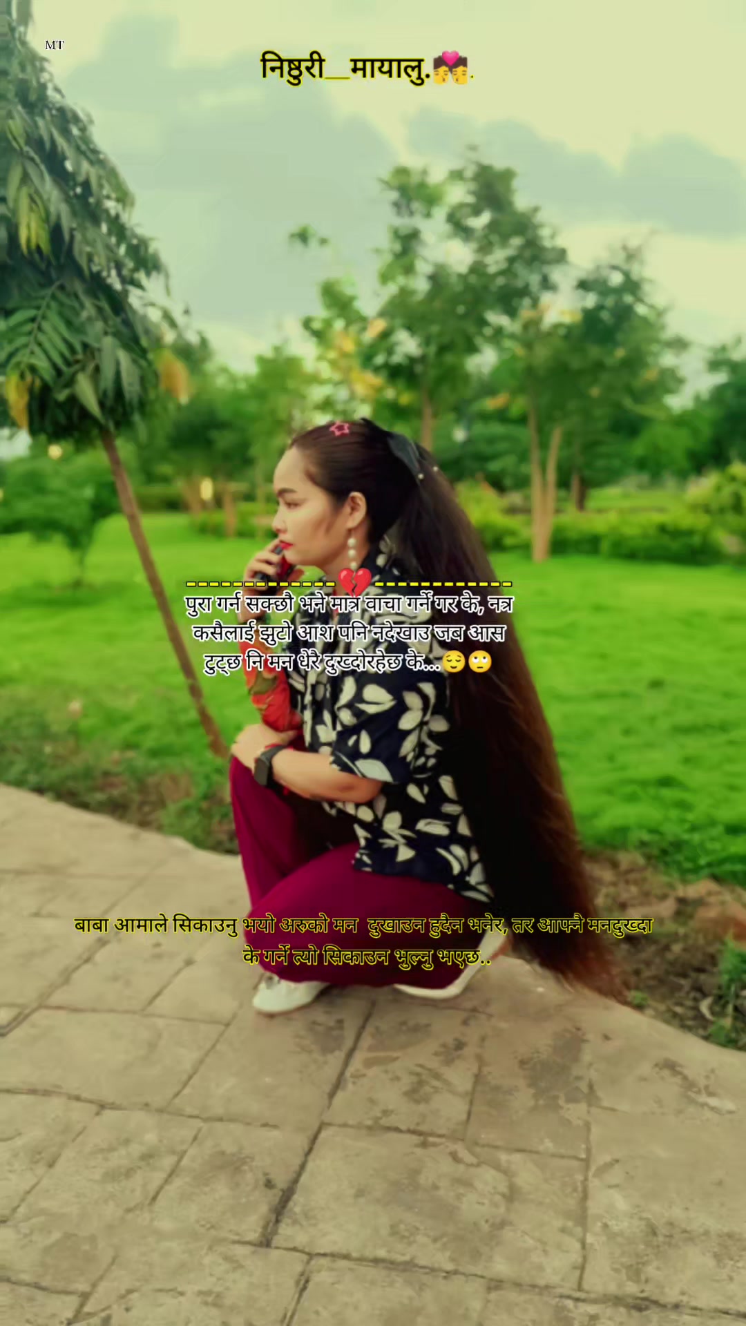 @Sanju Bohora