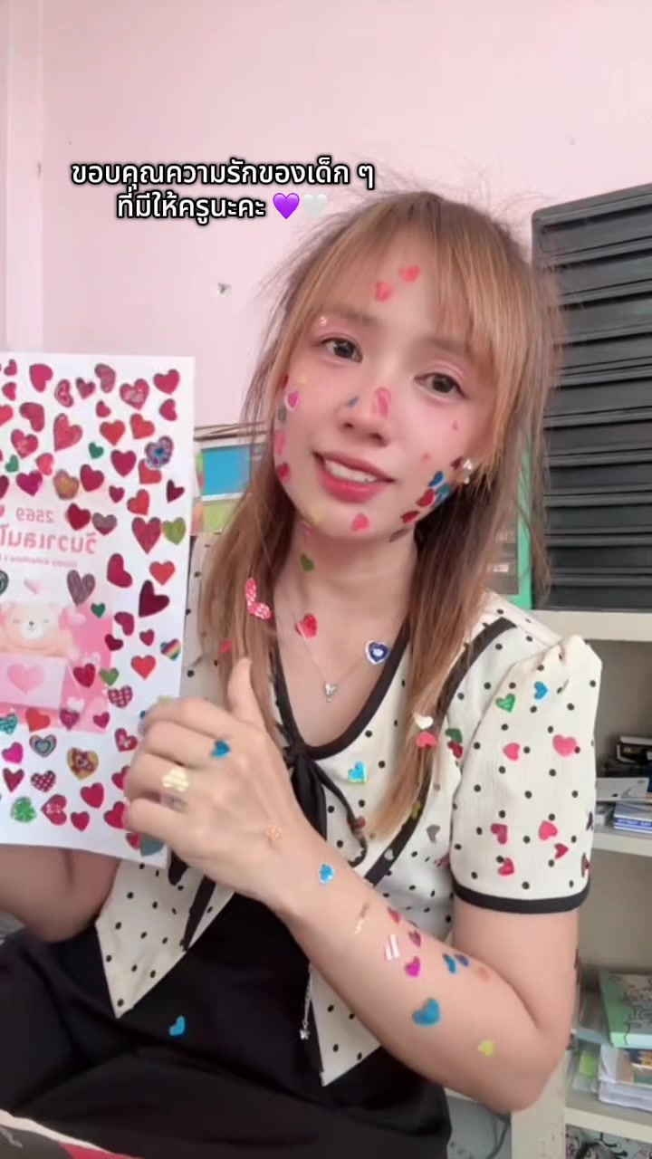 @ครูปอย สอนคอมพิวเตอร์ 🦋