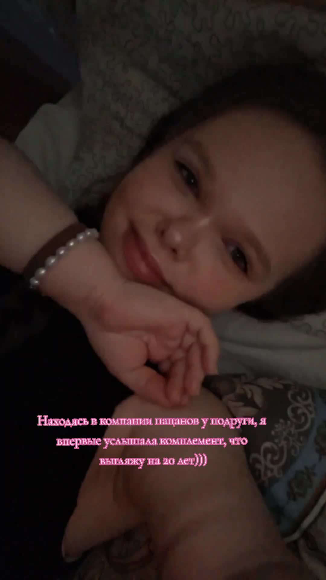 @Алёна:)