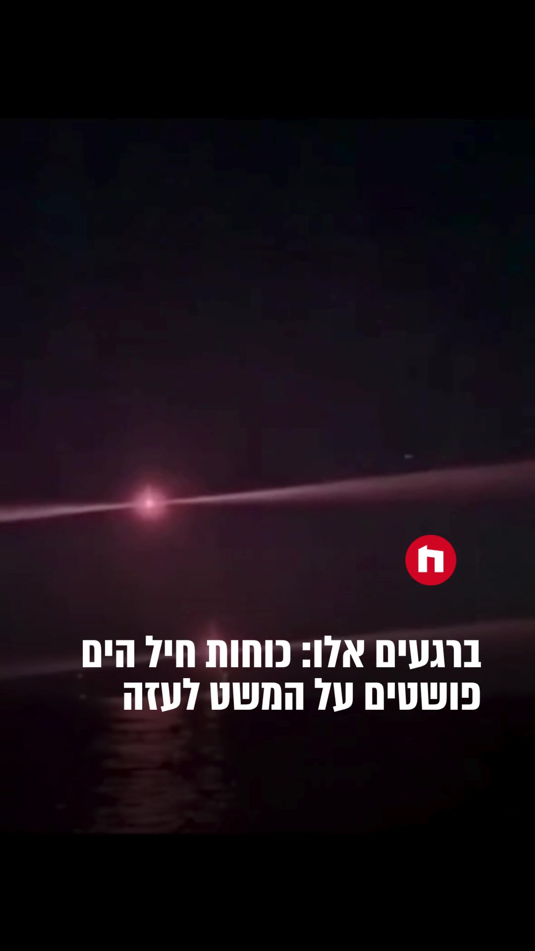 @חמ״ל