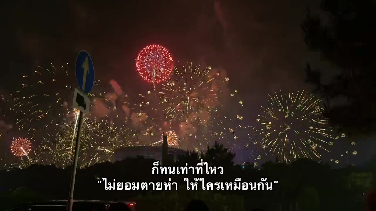 @เธรดสตอรี่(153.5K)