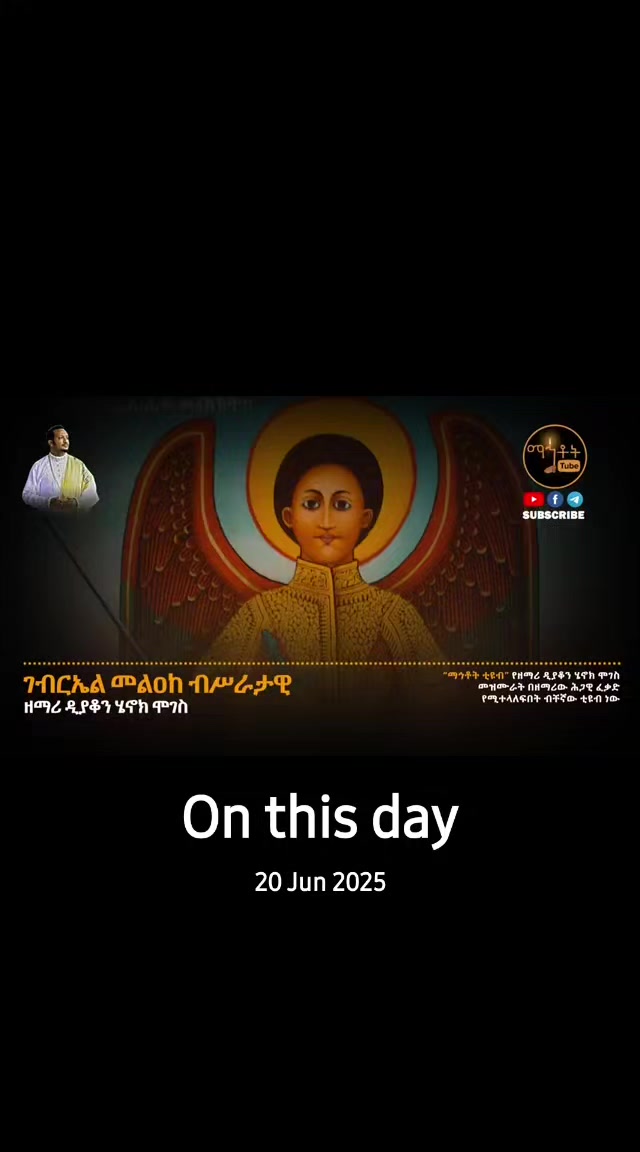 @🥰ና🌹ተ❤ይ❤