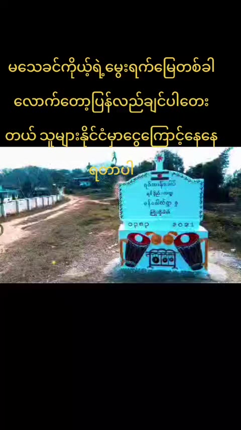 @nanaya635အချစ်နှင်းဆီ 🌹🇳🇪