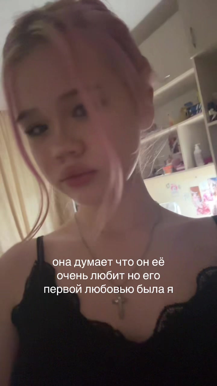 @аве4кина