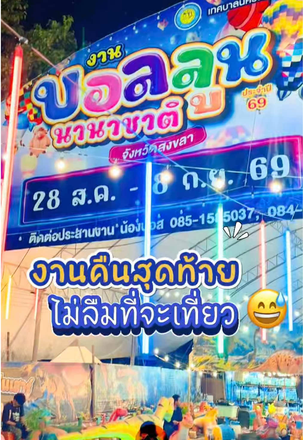 @กินเที่ยวไปเรื่อย‘ˢᵀᴼᴿʸ(10.2K)