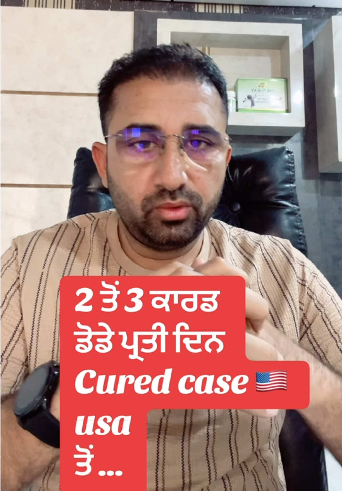 @DrMandeep Singh Thind