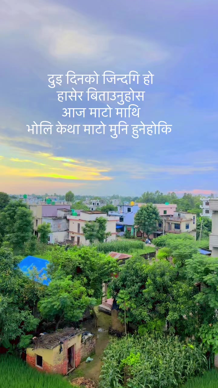 @Nibash bikram Shahi 56