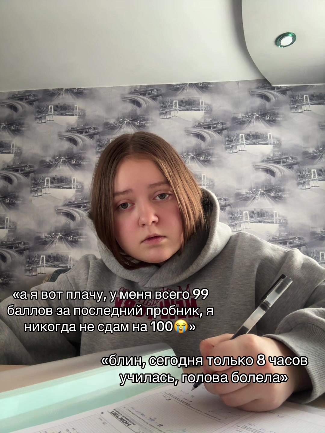 @космикс