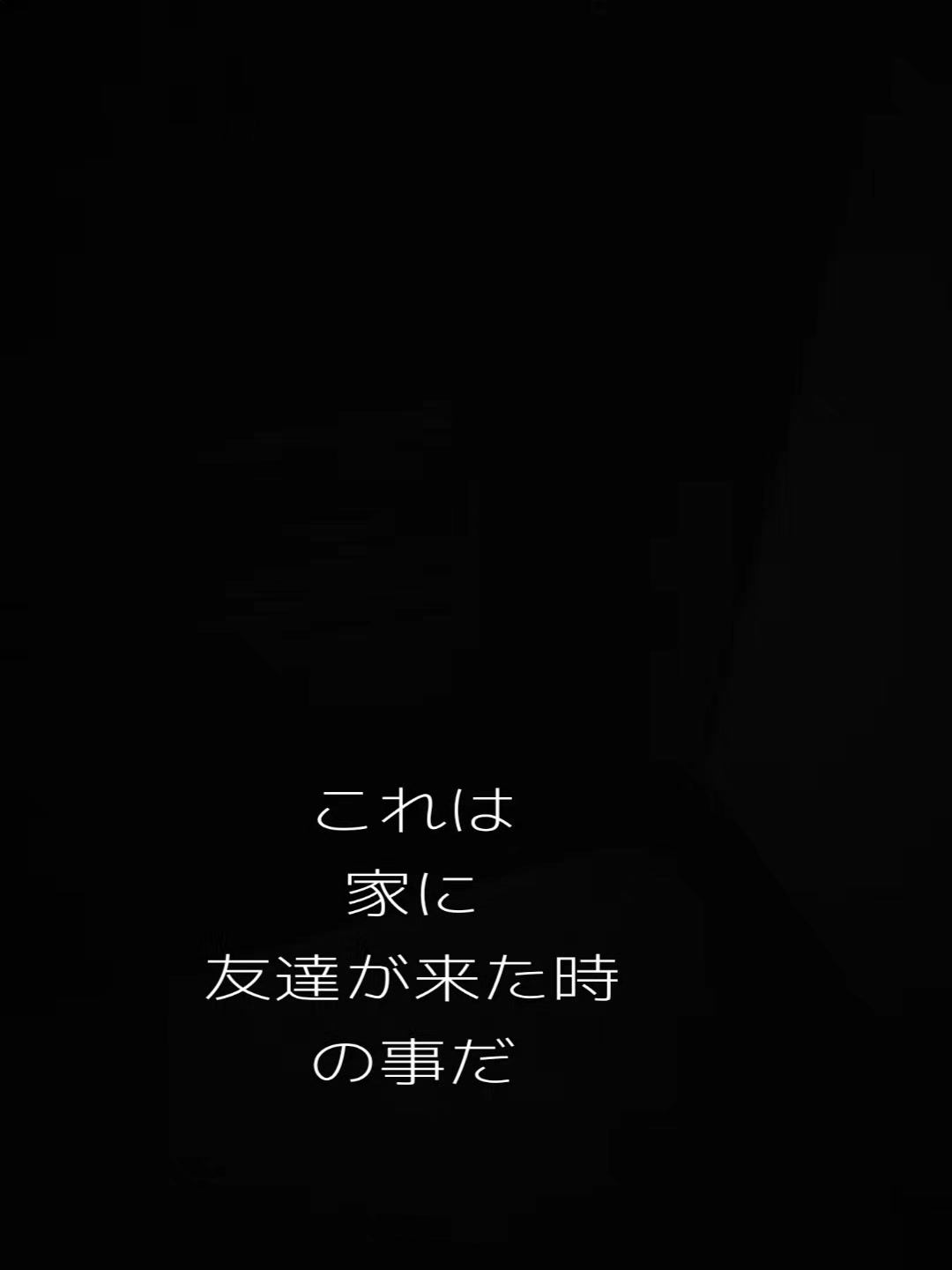 @稲子