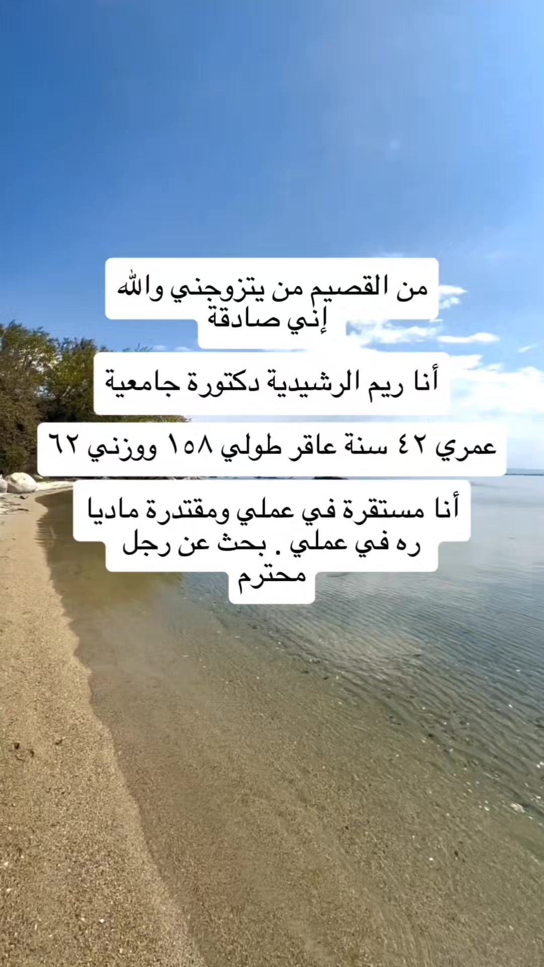 @ام خالد